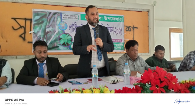 Sonatala Jute Seed Producer Farmer Training - 2025 Held