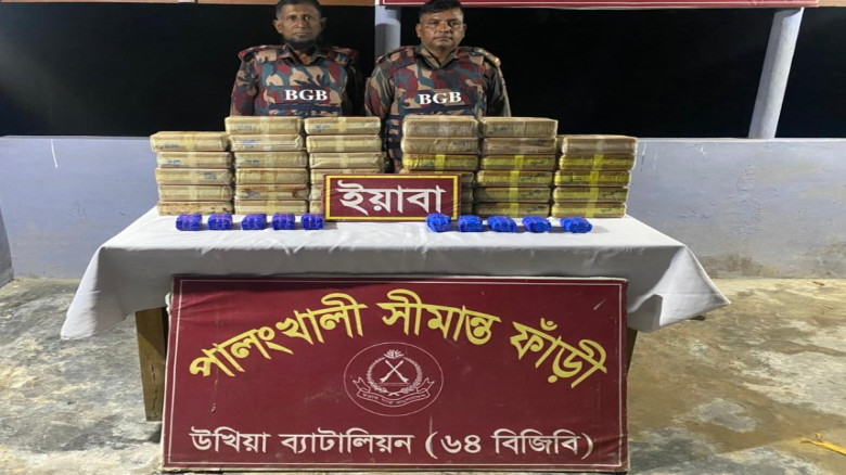 A huge quantity of Yaba was recovered in a BGB operation fro